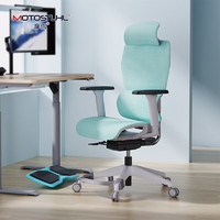 摩伽M81人体工程学升降转椅网布顶腰可躺电脑椅家用 办公椅子 电竞椅 冰蓝色