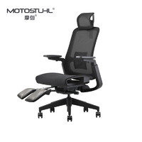 Motostuhl 摩伽 S7家用电脑椅人体工学椅工程学网布升降转椅子多功能可躺办公椅 黑色高背带脚踏