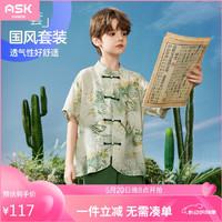 ASK junior 男童套装夏装儿童中国风印花盘扣短袖短裤休闲两件套  160