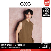 GXG奥莱凉感双色拼接设计宽松休闲背心24夏新 卡其色 165/S