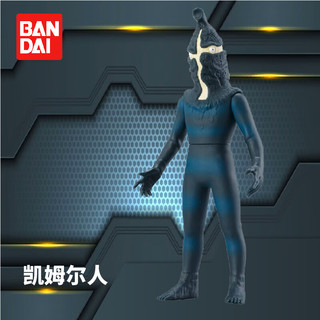 万代（BANDAI）怪兽系列 凯姆尔人 男孩玩具约14cm 儿童节