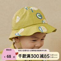 papa爬爬春季男女宝宝渔夫帽婴儿外出遮阳帽子洋气可爱纯棉 绿色 46cm