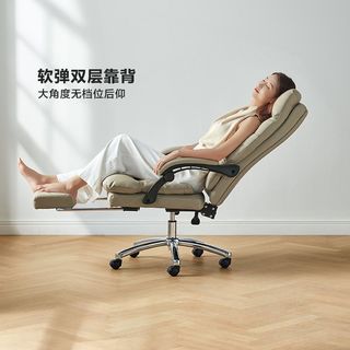 沙发椅电脑椅子老板椅办公午睡两用椅躺椅电竞椅林氏木业