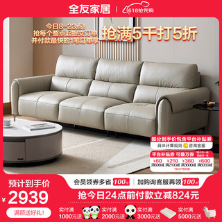 现代简约真皮沙发家用客厅头层牛皮四人位直排式沙发112052 (米灰)2.52米(左1+右2)