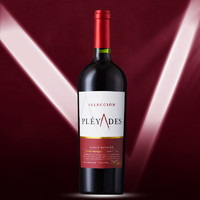 88VIP：美美的花园 智利名庄阿奎尔酒庄Pléyades 星阶精选赤霞珠干红葡萄酒750ml