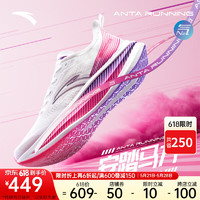 ANTA 安踏 马力丨男鞋竞速全掌碳板跑步鞋马拉松跑鞋运动鞋男 -1 7 (男40)