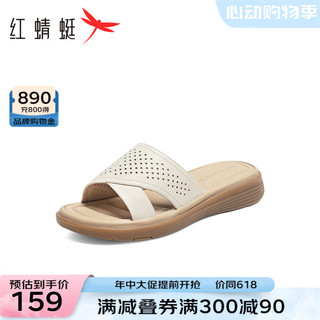 红蜻蜓拖鞋女2024夏季时尚镂空半拖鞋坡跟舒适凉拖鞋女WJK24813 米白色 36