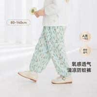 YeeHoO 英氏 男女童（80-140）宽松长裤宝宝灯笼裤夏