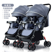 Huaying 华婴 双胞胎推车双人婴儿车可拆分可坐可躺轻便高景观遛娃神器一键收车 布朗灰