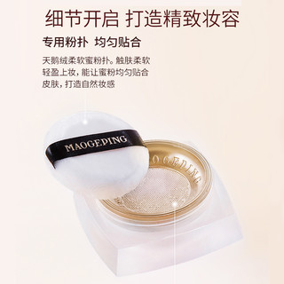光感轻柔蜜粉2.5g 哑光磨皮散粉干皮控油定妆持久不易脱妆官方