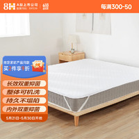 8H SLEEP 保护垫防滑床罩床套 可水洗双重抗菌床垫保护垫 银雾灰 1.2米