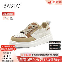 BASTO 时髦户外运动小白板鞋厚底休闲鞋 98330CM4 白色/杏色