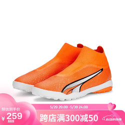 PUMA 彪马 足球系列 男子 足球鞋 107245 01橙色-白-闪光蓝-01 42UK8