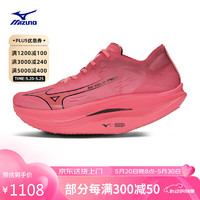 Mizuno 美津浓 男女跑步鞋 马拉松竞速PB运动跑鞋 WAVE REBELLION PRO 2