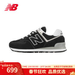 newbalancenb574官方休闲鞋男鞋女鞋复古拼接经典百搭舒适运动鞋ml574
