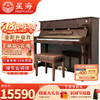 Xinghai 星海 钢琴巴赫多夫现代风格立式家用考级专业演奏琴 BU-120 胡桃木色