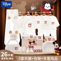 Disney 迪士尼 婴儿衣服新生儿礼盒全棉夏季透气男女宝套 73码(衣长约56CM，适合4-9个月)