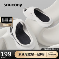 saucony 索康尼 摇篮男女时尚一脚蹬拖鞋缓震舒适休闲鞋CRADLE白黑38