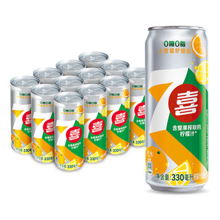 可乐7喜小柑橘柠檬味汽水碳酸饮料330ml*12罐整箱0糖0脂