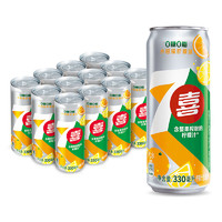88VIP：pepsi 百事 可乐7喜小柑橘柠檬味汽水碳酸饮料330ml*12罐整箱0糖0脂