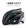 PMT M12自行车头盔男女一体成型公路山地车帽运动骑行装备 黑白 M码