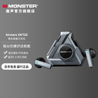 MONSTER 魔声 XKT22 超长续航无线蓝牙耳机