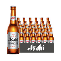 Asahi 朝日啤酒 辛口超爽日式系列啤酒330mlx24瓶装整箱