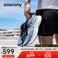saucony 索康尼 向导16跑鞋男鞋支撑夏季男女运动鞋子guide16 兰黑23(男款) 42