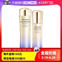 SHISEIDO 資生堂 悅薇新版珀翡水乳套裝補水保濕滋潤修護養膚抗皺100g+150g