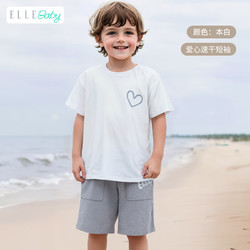 ELLE BABY 儿童T恤速干纯色透气中大童夏装儿童薄款短袖上衣宝宝衣服T 白色 100码