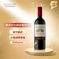 干露 珍藏 中央山谷干型红葡萄酒 750ml