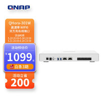 QNAP 威联通 QHora-301W 新世代 无线6 双 10GbE路由器 QHora-301W