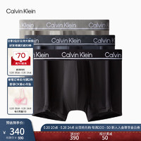 卡尔文·克莱恩 Calvin Klein 内衣男士三条装循环提花ck高弹力轻薄防夹臀平角内裤男NP2443O