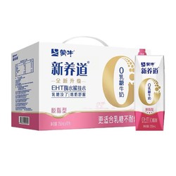 MENGNIU 蒙牛 新养道0乳糖脱脂型牛奶250ml×12盒轻松无负担