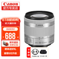 Canon 佳能 18-55镜头 标准变焦单反相机镜头拆机 EF-S 18-55银色拆机头