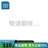 真维斯男装2024夏季 时尚个性简约纯色百搭男士短袖衬衫LR 红色2200 175/92A/L