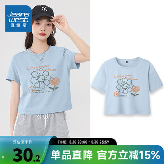 真维斯女装2024宽松短裤夏季宽松独特上衣短袖女JR 雾霾蓝8501 175/96A/XL