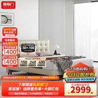 喜临门双人真皮大床 2024意式轻奢风主卧室头层牛皮婚床 拂晓 云雾米+白骑士儿童款床垫 1.5米*2米