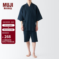 无印良品（MUJI） 男式 莱赛尔混 华夫格织 和式夏季短装男士睡衣家居服男款 藏青色 XS(上装160/84A 下装160/72A)