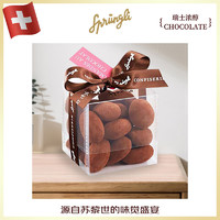 SPRUNGLI史宾利瑞士原装进口杏仁牛奶巧克力透明礼盒 送女友生日礼物