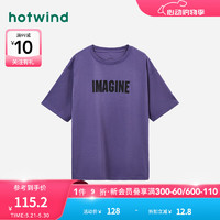 热风（Hotwind）短袖t恤男2024年夏季男士字母印花休闲舒适宽松舒适短T 11紫色 L