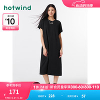 热风 hotwind2024年秋季女士短袖直筒针织裙 01黑色 M