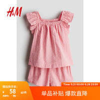 H&M童装女婴套装2件式2024夏季短袖上衣短裤六一套装1123543 粉色 80/48