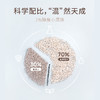 88VIP：FUKUMARU 福丸 想净净 膨润土混合猫砂 2.5kg*4包 原味