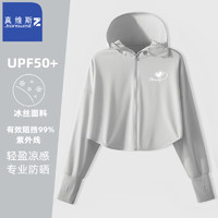 JEANSWEST 真维斯 Z+冰丝防晒衣女2024新款夏季短外套防紫外线upf50+防晒服H