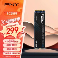 PNY 必恩威 CS2241系列 500GB SSD固态硬盘 NVMe M.2接口 PCIe 4.0 x 4