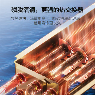能率（NORITZ）燃气热水器16升 智能精控恒温 停水控温GQ-16EWX1FEX（JSQ31-EWX1）天然气
