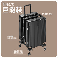 行李箱2023新款女学生旅行万向轮24寸大容量铝框男密码拉杆皮箱子
