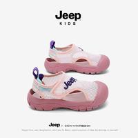 Jeep 吉普 女童包头凉鞋夏季2024新款透气运动一脚蹬网鞋儿童软底沙滩鞋