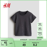 H&M2024夏季新品童装男婴棉质汗布T恤1228395